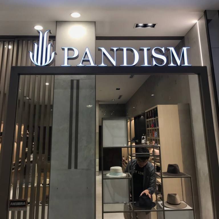 Illuminated shop signage. Pandism, Perth Western Australia